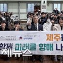 탐라영재관 이미지