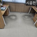 유지홀딩스 | 케이디원홀딩스 부산왁스작업 원목 코팅 교육 후기