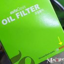 오토오아시스 정림점 이미지