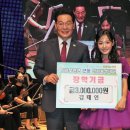 국악신동 김태연과 함께하는 열린음악회 이미지