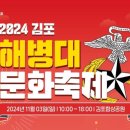 알콩달콩 즉석두부