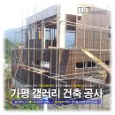 디토인테리어 이미지