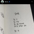 포항물회해물포차 이미지