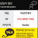 춘의슈퍼마켓 이미지