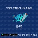 치어스 노래연습장 이미지