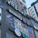 1348 | [대전] 대전 브론즈가든 태닝 후기/ 대전 화이트 태닝 추천