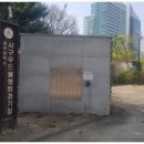 정부청사 입구(샘머리) 네이버블로그