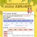 중랑숲어린이도서관 이미지