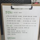 까페뚜이 | 대전 애견카페 까지? 가오동 샐러드 뚜이샐러드 후기