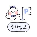 소문난고기꾼 이미지
