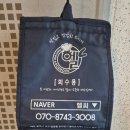 헬씨샐러드 | 대전 샐러드정기배송 헬씨도시락 내돈내산 솔직 후기