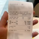 기흥역로R | [투썸 말차] 투썸플레이스 말차아박, 말차크림라떼 후기💚🍵