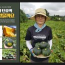 재연 농장 이미지