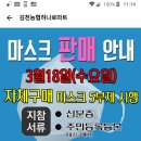 구미축협도축장 이미지