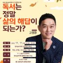 부산학생예술문화회관 이미지