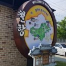 월항면주차공원 이미지