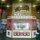 샛별상회 네이버블로그