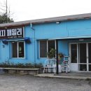남원읍 위미초등학교 뒤 | 제주 남원 맛집 푸짐했던 서귀포 남원 맛집 5곳 후기