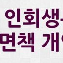 세움요양보호사교육원