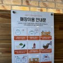 노은참사랑약국 | 미카도스시 대전노은점