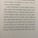 회한, 삶에 가까워지기, 다음 선택지 없음