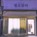 광안3-307 이미지