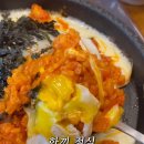 김가네 항동점