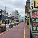 나나노래방 | [캣툰 홍대점] 홍대만화카페 솔직후기 (Feat. 홍대실내데이트 추천)