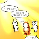 서10-408 | 인천헤드스파 추천! 모바이오에서 두피 리셋한 솔직후기