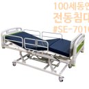 건강100세복지용구 이미지