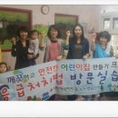 만촌어린이집 이미지