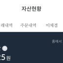 원에어테크