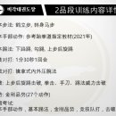 비각태권도장 이미지