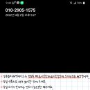 앙꽃방