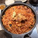 (주)이마트창원점 - 95181 | 창원 아구찜 갈비튀김 짱맛집 아이구(A2GU)
