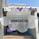 일리새긴길 이미지