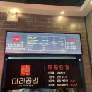 수지마라탕 이미지