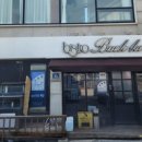 비스트로 백호 이미지