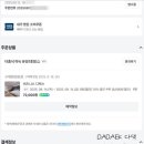 더휴식아늑 유성1호점 이미지