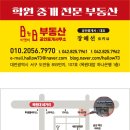 FM공인중개사사무소 이미지