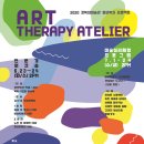 경북대학교 미술관 이미지