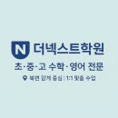 감계중학교 이미지