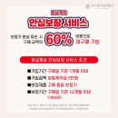 다비치히어링 두실점 이미지