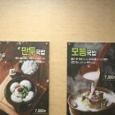 운천족발