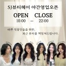 파스쿠찌 대전롯데점 | 대전 탄방동 미용실 고민 끝에 선택했던 이유