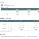 내곡동체육시설 이미지