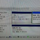 일곡컴퓨터노트북수리
