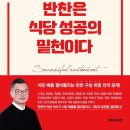 주식회사 성공에프앤비 이미지