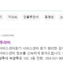 북상경로당 이미지