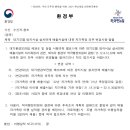 제이케이산업안전 이미지